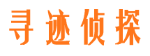 沙市市私家侦探